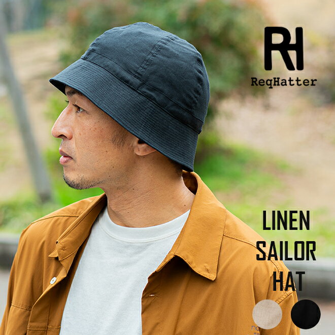 Req Hatter レックハッター LINEN SAILOR HAT リネン セーラーハット 水兵帽 ゴブハット サイズ調節 バケハ 帽子 メンズ レディース アウトドア キャンプ 日よけ 紫外線 UV