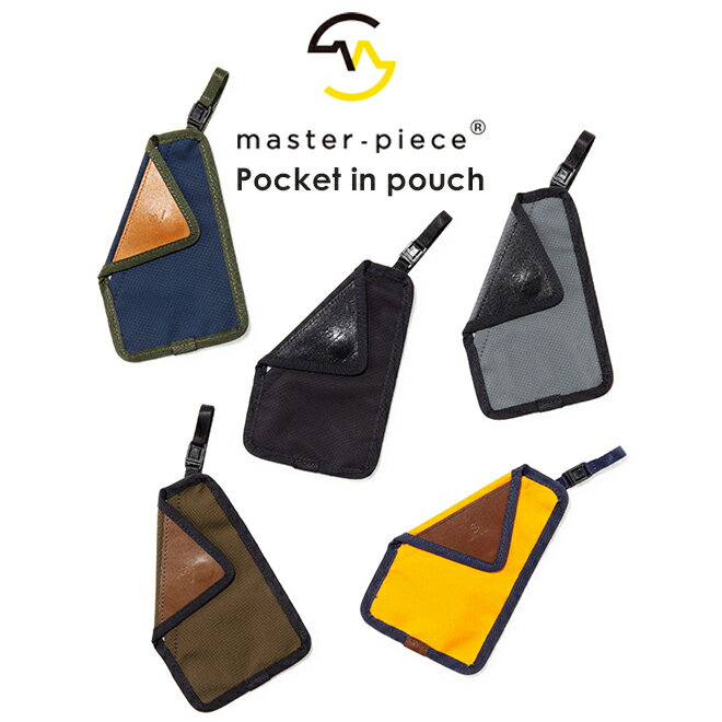 master-piece マスターピース GOLF Pocket in pouch ゴルフ ポーチ 収納ポーチ 撥水 防水 メンズ レディース 日本製