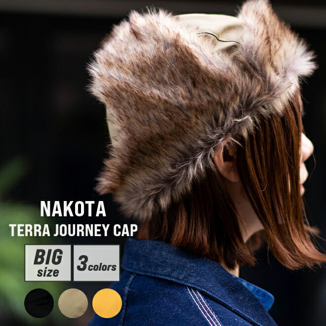 ナコタ nakota ナコタ TerraJourney cap テラジャーニーキャップ フライトキャップ 耳あて 帽子 大きいサイズ メンズ レディース イヤーフラップ ファー 耳付き 防寒 雪 あたたかい アウトドア スノボ スキー キャンプ 登山 カジュアル 秋 冬