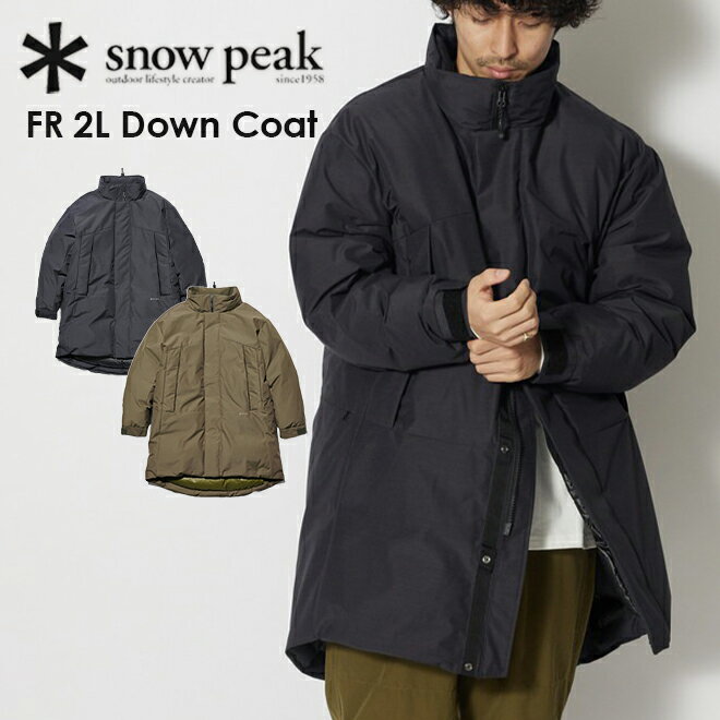 楽天Nakotasnow peak スノーピーク 2L Down Coat ダウンコート ジャケット 耐久 撥水 保温 軽量 洗濯可能 メンズ レディース ユニセックス 男女兼用