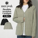 snow peak スノーピーク Flexible Insulated Cardigan フレキシブル インシュレイティド カーディガン メンズ レディース アウター 撥水 軽量 保温性 ストレッチ Vネック 春 夏 ブラック ベージュ シンプル