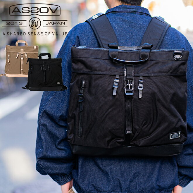 アッソブ ショルダーバッグ メンズ AS2OV アッソブ EXCLUSIVE BALLISTIC NYLON 3WAY HELMET BACKPACK バリスティックナイロン製3wayヘルメットバックパック バックパック ショルダーバッグ トート 斜め掛け カバン メンズ レディース