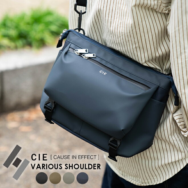 楽天NakotaCIE シー VARIOUS 2WAY SHOULDER BAG バリアス 2ウェイ ショルダー バッグ メンズ レディース バッグ カバン ブランド 人気 斜め掛け 防水 撥水 おしゃれ 軽量 大人 40代 30代 20代 財布