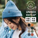 nakota ナコタ オーガニックコットンニットキャップ ニット帽 メンズ レディース コットン 綿100% リブ ワッチ オールシーズン 春 夏 帽子 ニット...