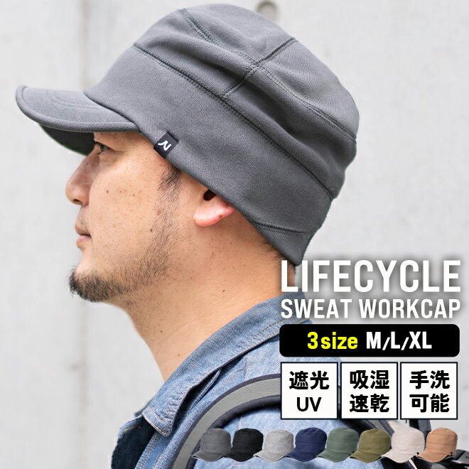 ナコタ nakota ナコタ Lifecycle Sweat Work Cap ライフサイクル スウェット ワークキャップ 帽子 メンズ レディース 大きいサイズ 深め