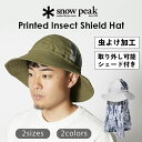 snow peak スノーピーク Printed Insect Shield Hat プリンテッドインセクトシールドハット 虫よけ 帽子 ハット 日よけ 紫外線...
