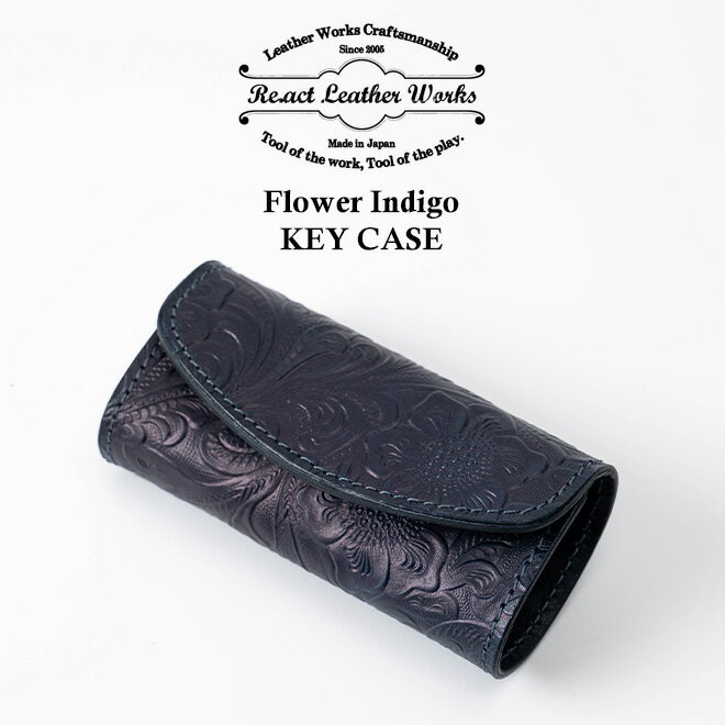 RE.ACT リアクト FLOWER INDIGO Keycase キーケース 革小物 牛革 レザーキーケース 花柄 鍵入れ プレゼント ギフト メンズ レディース 日本製