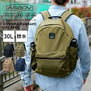 AS2OV アッソブ CORDURA FINETEX DAYPACK バックパック カバン バッグ リュック 通勤 通学 収納 レディース メンズ 大きめ 縦型...