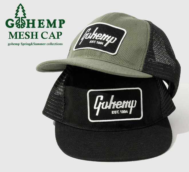 ヘンプ 帽子（メンズ） GOHEMP ゴーヘンプ MESH CAP メッシュキャップ 帽子 キャップ ワッペン メンズ レディース カジュアル シンプル アウトドア 春 夏