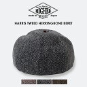 HIGHER ハイヤー HARRIS TWEED HERRINGBONE BERET ハリスツイード ベレー ベレー帽 帽子 メンズ レディース 大きいサイズ ...