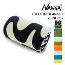 NANGA ナンガ COTTON BLANKET SINGLE コットン ブランケット シングル 大判 日本製 アウトドア キャンプ リビング 寝具 暖かい 保...