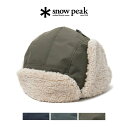 snowpeak スノーピーク FR Flight Cap フライトキャップ 難燃 焚火 軽量 耐久性 撥水 防水 アウトドア 防寒 冬