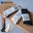 snowpeak スノーピーク Recycled Cotton Socks リサイクルコットンソックス メンズ レディース 丈夫 履きやすい ブランド 人気 プレゼント