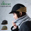 【10%OFF 9900円⇒8910円】GOHEMP ゴーヘンプ EAR FLAP CAP 耳付きキャップ 耳当て 耳あて 防寒 保温 おしゃれ お洒落 かわい...