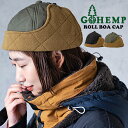 【10%OFF 9900円⇒8910円】GOHEMP ゴーヘンプ ROLL BOA CAP フライトキャップ 耳付きキャップ 帽子 メンズ レディース 耳当て ...