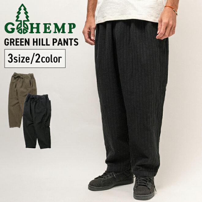 GOHEMP ゴーヘンプ GREEN HILL PANTS メンズ レディース パンツ ズボン ヘンプ 吸水 速乾 ブランド 人気