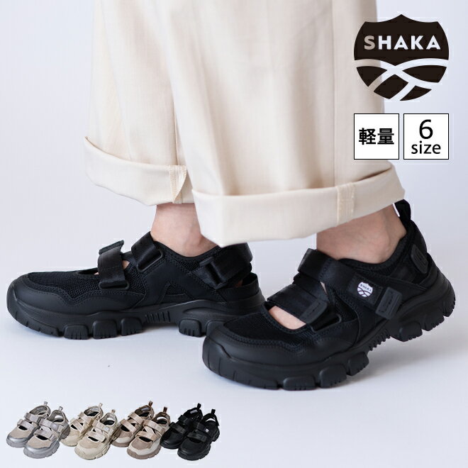 SHAKA シャカ OTTER TRAIL AT サンダル 靴 メンズ レディース 春 夏 新作 軽量 軽い スポーツサンダル 歩きやすい 脱げにくい アウトド...