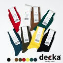 decka デカ Giza Cotton Mercerized Socks 靴下 ソックス メンズ レディース おしゃれ 白 黒 プレゼント ギフト