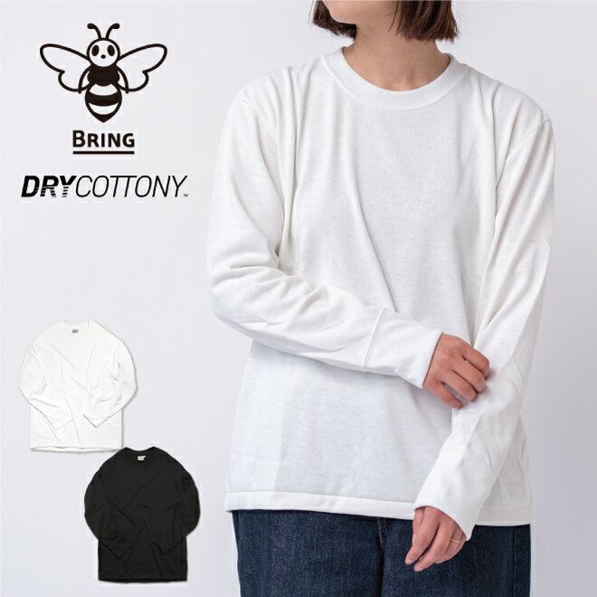 BRING ブリング DRYCOTTONY HEAVY WEIGHT Long sleeve T-shirt サスティナブル エコ 再生 環境 メンズ レディー...