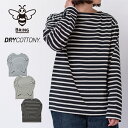 BRING ブリング DRYCOTTONY バスクシャツ ボーダー Tシャツ メンズ レディース ユニセックス サスティナブル エコ 再生 環境 コットンライク...