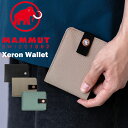 MAMMUT マムート エクセロン ウォレット コンパクトウォレット 財布 メンズ レディース 軽量 スナップボタン 小銭入れ付き カード収納多め ミニ財布 紙...