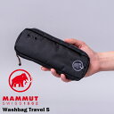 MAMMUT マムート ウォッシュバッグ トラベル S 旅行 洗面用具入れ コンパクト トラベルポーチ 山岳ツアー 登山 ジッパー式 オープンコンパートメント ...