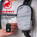 MAMMUT マムート リチウム アドオン ショルダー ハーネス ポケット M 旅行 洗面用具入れ コンパクト トラベルポーチ 山岳ツアー 登山 ジッパー式 オ...