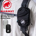MAMMUT マムート リチウム アドオン ショルダー ハーネス ポケット S 撥水 ポケット フリースライニング 軽量 スマホ メガネ カメラ収納 ショルダー...