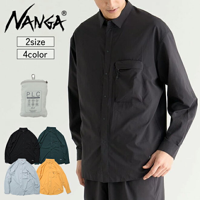 NANGA ナンガ PLC EXCURSION SHIRT 長袖シャツ メンズ レディース パッカブル 軽量 コンパクト 持ち運び 吸水速乾 キャンプ アウトド...