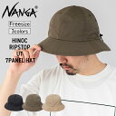 NANGA ナンガ ヒノックリップストップ UT 7パネルハット 帽子 メンズ レディース メトロハット 難燃 メッシュ 通気性 蒸れない 日除け 紫外線 UV...