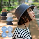 nakota ナコタ Short Brim Boater Hat ショートブリム カンカン帽 マシンウォッシュ カンカン帽 麦わら帽 麦わら 洗える ウォッシャブル たためる カジュアル 春 夏 メンズ レディース 人気 紫外線対策 帽子 ハット