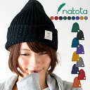 【お試し価格】 nakota ナコタ コットン リブミックス ニットキャップ ニット帽 帽子 ...