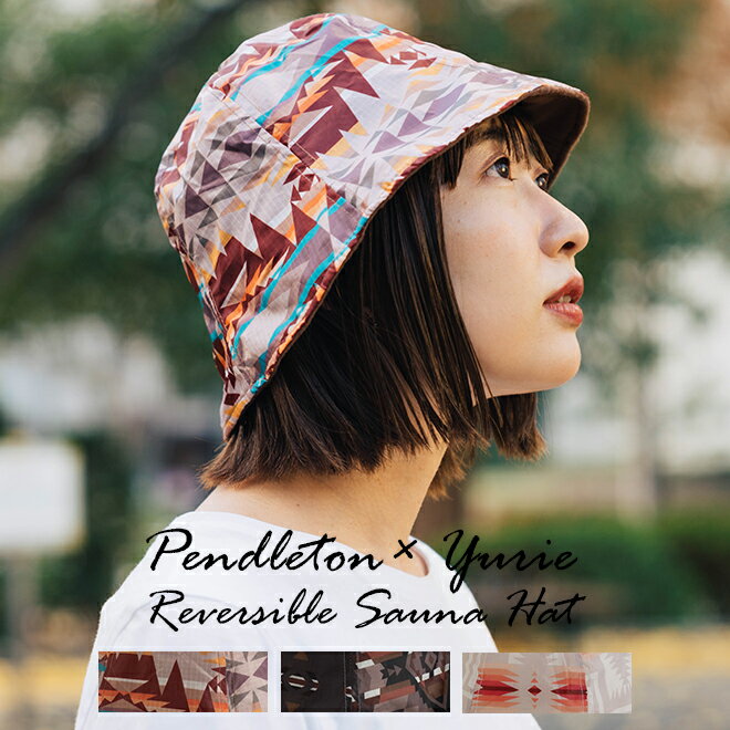 PENDLETON × YURIE ペンドルトン×ユリエ REVERSIBLE SAUNA HAT リバーシブル サウナ ハット 収納ポーチ付き コラボレ…