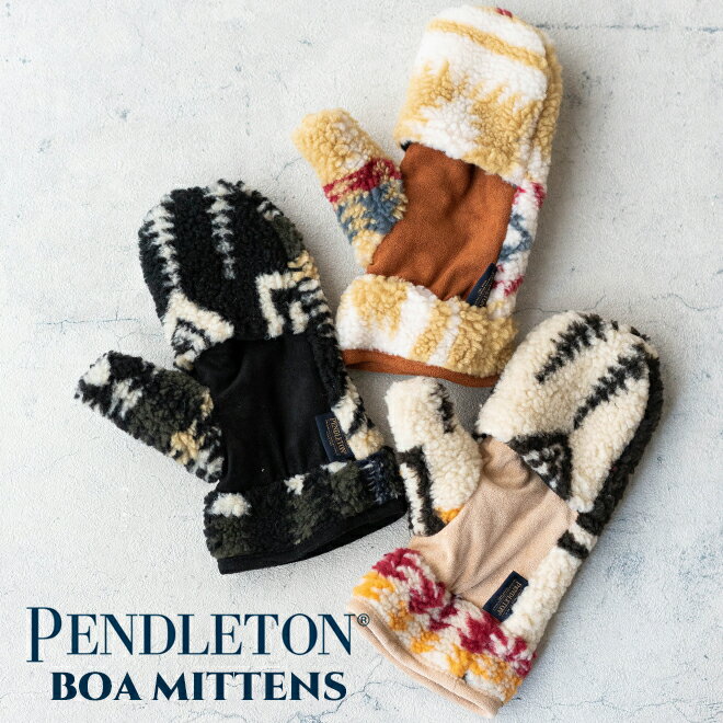 楽天NakotaPENDLETON ペンドルトン BOA MITTENS 手袋 ハーディング ジャガードボア ミトン 2way 可愛い かっこいい 暖かい 保温