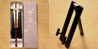 箱・飾り台