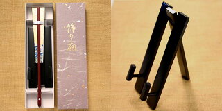 箱・飾り台