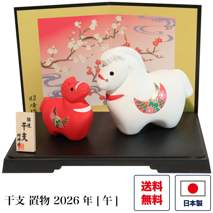 ԡȤʤߤ»ߤ㤨ִ ʪ θƻ     پ ٤ʪ ƥꥢ  ǯ 2026ǯ ﵯʪ   Ɀ徺   ޥ󥷥 İ ʡפβǤʤ1,980ߤˤʤޤ