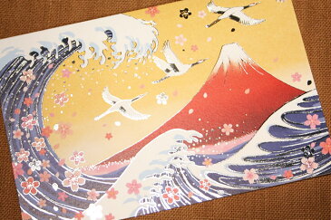 クリスマスカード 和風 赤富士と大波 （5枚セット） 和風クリスマスカード 日本 海外向け グリーティングカード 和柄 【メール便対応商品】