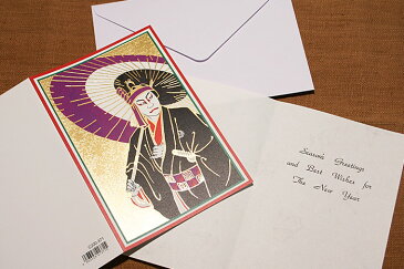 クリスマスカード 和風 歌舞伎 助六 （5枚セット） 和風クリスマスカード 日本 海外向け グリーティングカード 和柄 【メール便対応商品】