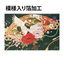 ヒオウギ 檜扇 の花言葉と誕生花 花の持つ言葉 ヒオウギ 檜扇 の花言葉と誕生花 花の持つ言葉