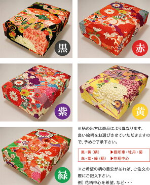 【送料無料】 お裁縫箱 京都発 老舗のお裁縫揃い 14点セットお裁縫道具 ソーイングセット 裁縫セット みすや忠兵衛 京都 和風 和雑貨 ちりめん 手作り 手芸 結婚祝い 出産祝い 大人 小学校