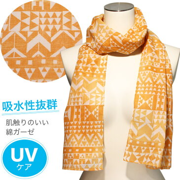 ストール UVケア加工 ハンカチ 「UVストール&ハンカチギフトセット 町家 オレンジ」 スカーフ ショール タオル UVカット 紫外線 ロングタイプ 可愛い モダン 女性 夏 ギフト プレゼント 誕生日 記念品 【メール便対応商品】