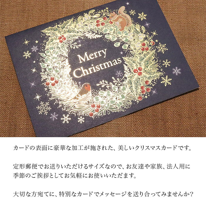 Tarjeta de Navidad de estilo occidental "Corona de Navidad azul marino" Tarjeta de Navidad de estilo occidental Tarjeta de felicitación Tarjeta plegable con sobre Navidad Navidad hecha en Japón Regalo Regalo Regalo Moda Lindo — vista 2