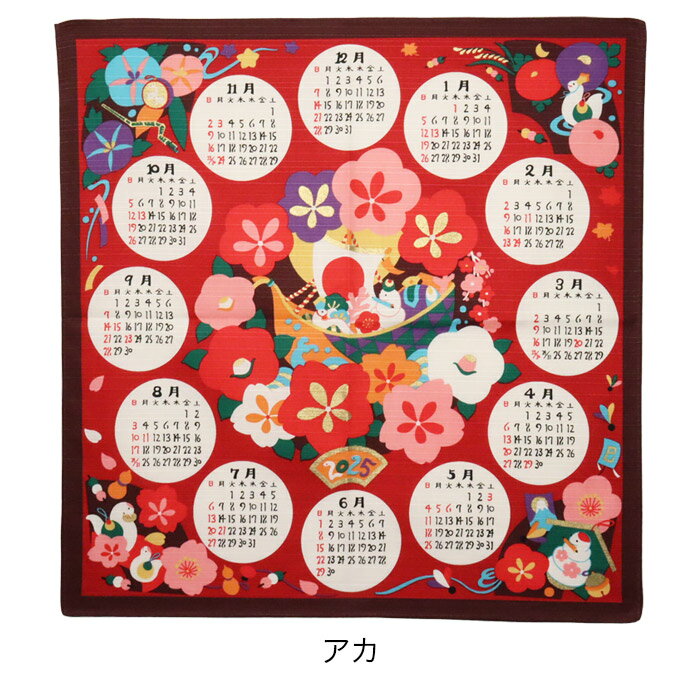 付け下げ】十二支模様 刺繍 綸子 正絹干支正月巳着物アンティーク  