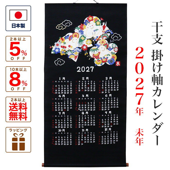 製品画像：26位