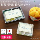 みすや針 まち針 「和裁 洋裁 待ち針 セット」 待針 京都みすや ガラス アイロン 熱に強い お裁縫道具 手芸 日本製 可愛い おしゃれ プレゼント ギフト