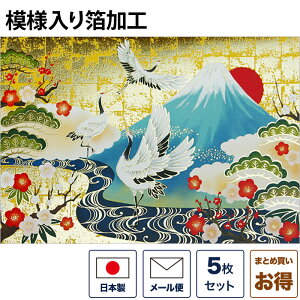 京都 洛?伝統となごみの和雑貨 格安セール