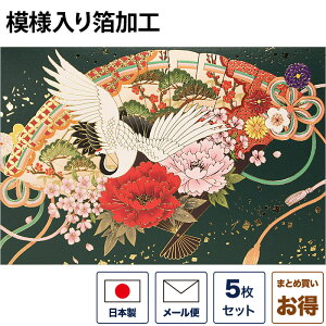 京都 洛?伝統となごみの和雑貨 安売り