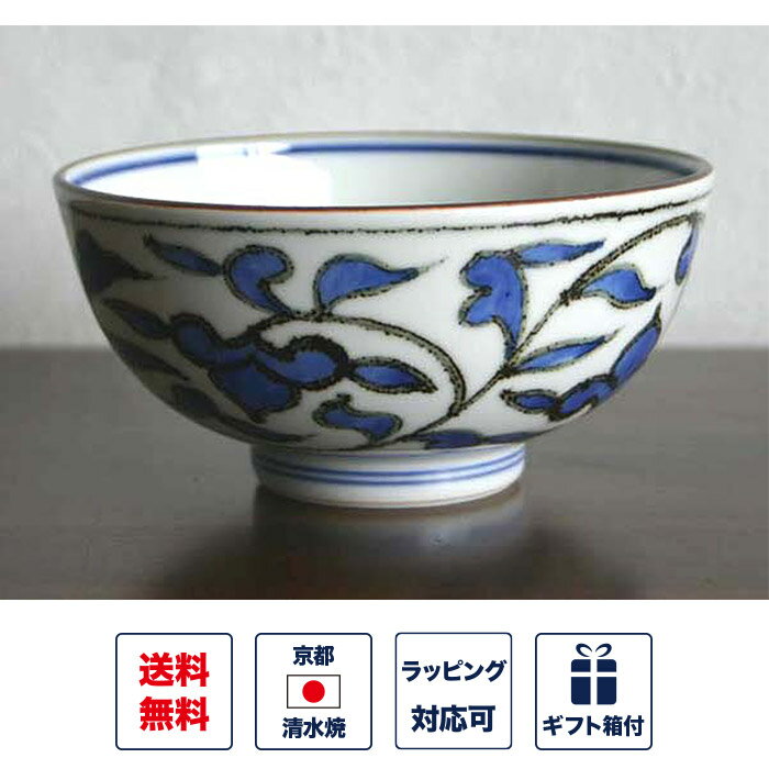 飯碗 「染赤唐草 大」 唐草模様 お茶碗 ご飯茶碗 茶わん 食器 和食器 京焼き 清水焼 陶器 磁器 日本製 おしゃれ 可愛い ギフト 贈り物 結婚祝い お土産 誕生日 プレゼント 古希 喜寿 米寿 退職祝い 母の日 父の日 敬老の日 外箱入り