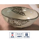 飯碗 「四季印華 大」 瓢箪 七宝 縁起 お茶碗 ご飯茶碗 茶わん 食器 和食器 京焼き 清水焼 陶器 磁器 日本製 おしゃれ 可愛い ギフト 贈り物 結婚祝い...